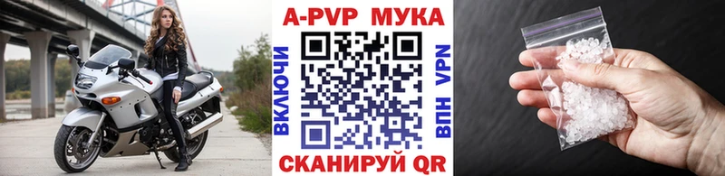 Как найти наркотики Жуковский Канабис  Меф мяу мяу  Гашиш 