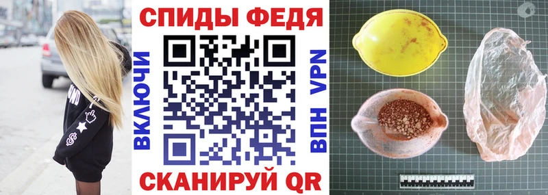 Амфетамин 97%  Жуковский 