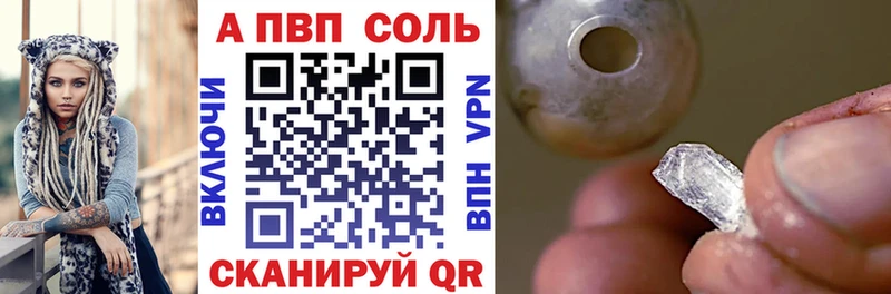 Alpha PVP СК  даркнет сайт  Жуковский 