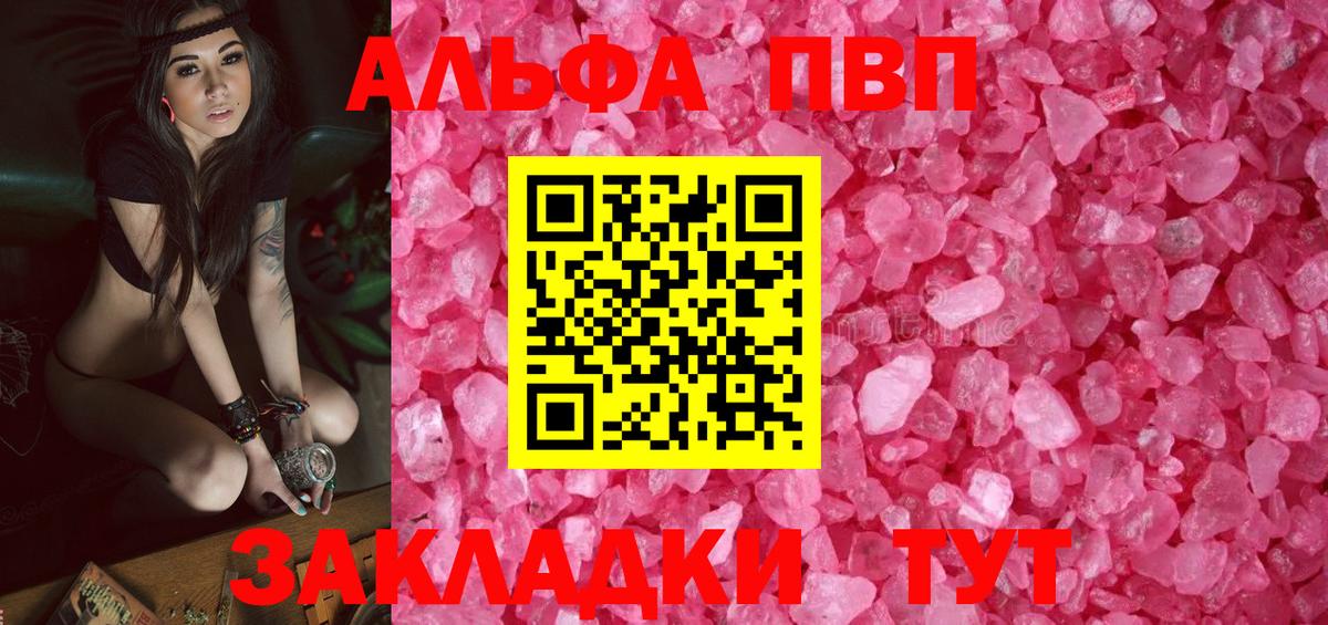  КОКАИН Жуковский