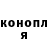 МЕТАДОН кристалл Vlad Postoyancev