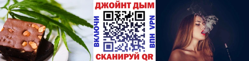 как найти закладки  Жуковский  Cannafood конопля 