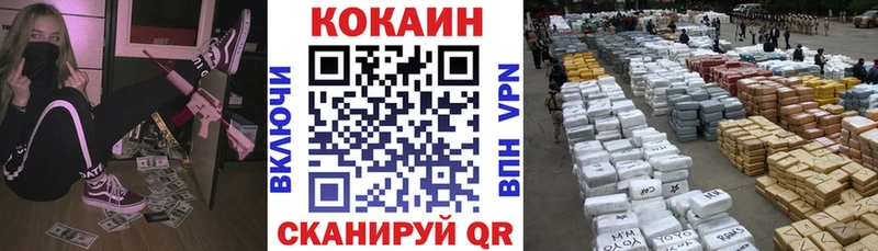 Кокаин 98%  Жуковский 