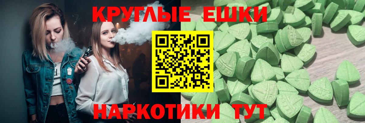 ЭКСТАЗИ 99% Жуковский