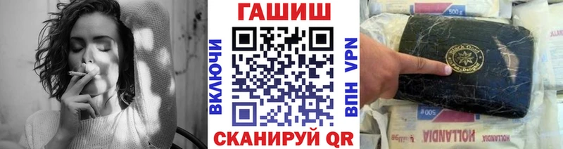 кракен зеркало  Жуковский  Гашиш Cannabis 