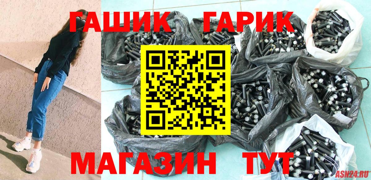 Жуковский  Гашиш гарик  Вход с VPN  ГАШ AMNESIA HAZE 