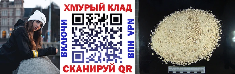 ГЕРОИН герыч Жуковский