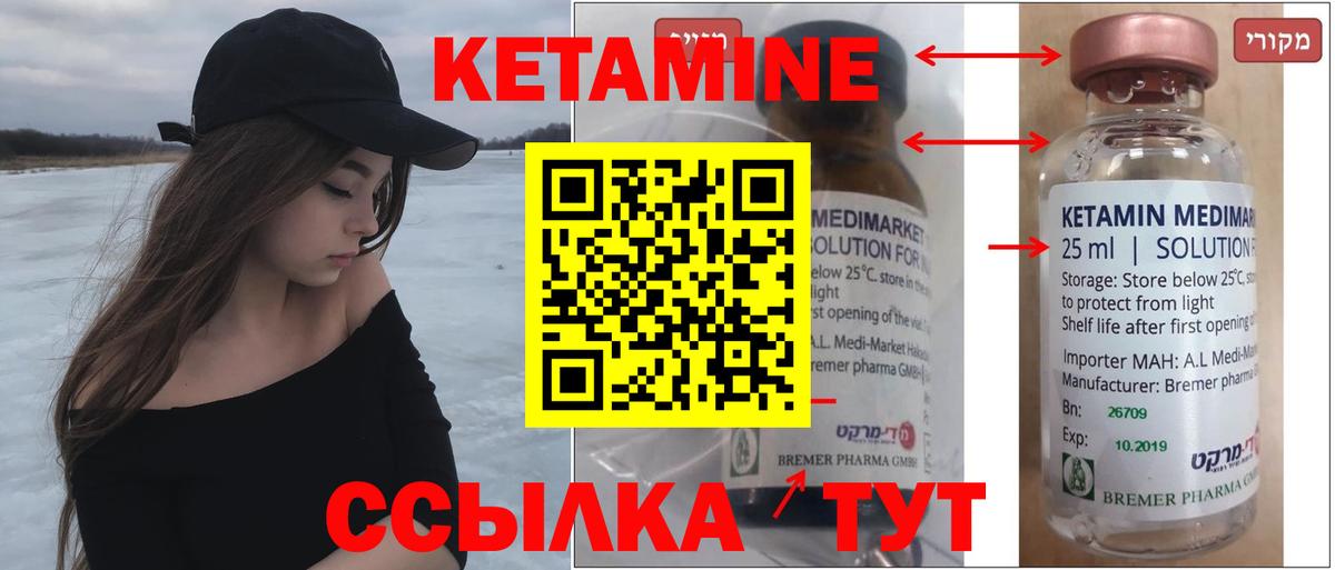 Жуковский  KRAKEN ссылка  Вход с VPN  КЕТАМИН ketamine 