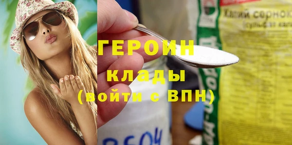 гашик Покачи