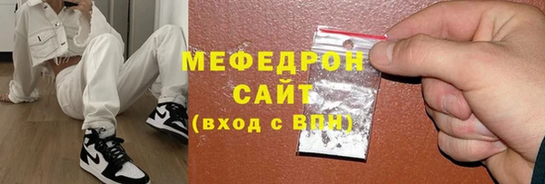 мдма Покровск