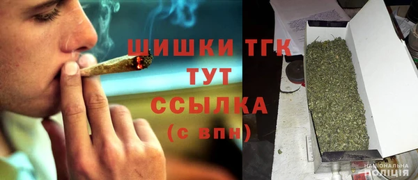 стафф Покров