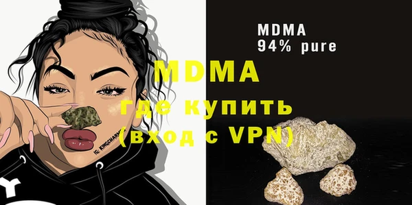 амфетамин Алексеевка