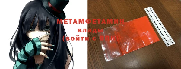 MDMA Premium VHQ Алексин