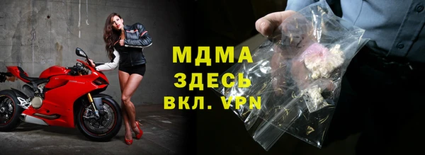 MDMA Premium VHQ Алексин
