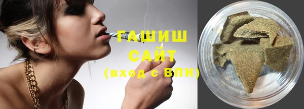 гашик Покачи