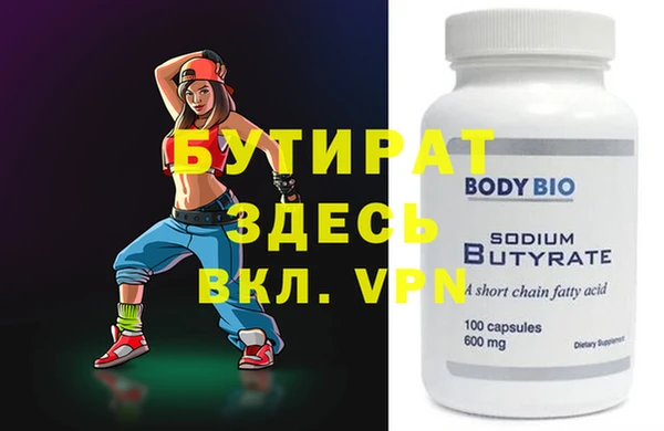 MDMA Premium VHQ Алексин