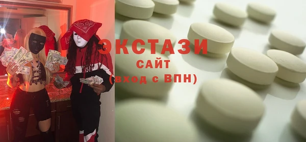 амфетамин Алексеевка