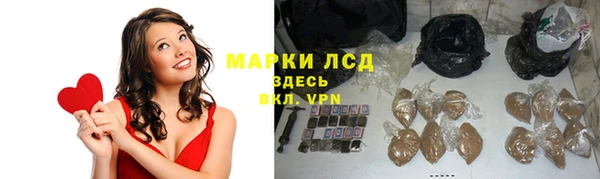 стафф Покров