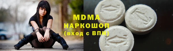 MDMA Premium VHQ Алексин