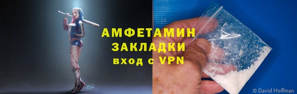 MDMA Premium VHQ Алексин
