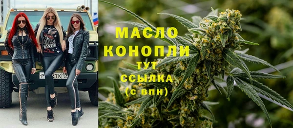 амфетамин Алексеевка