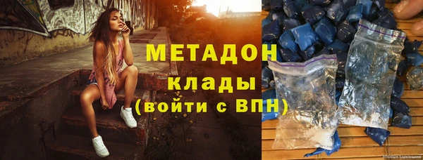 мдма Покровск