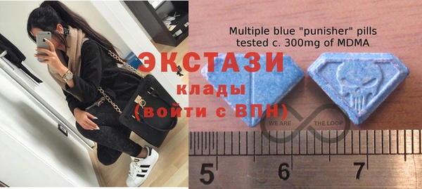 амфетамин Алексеевка