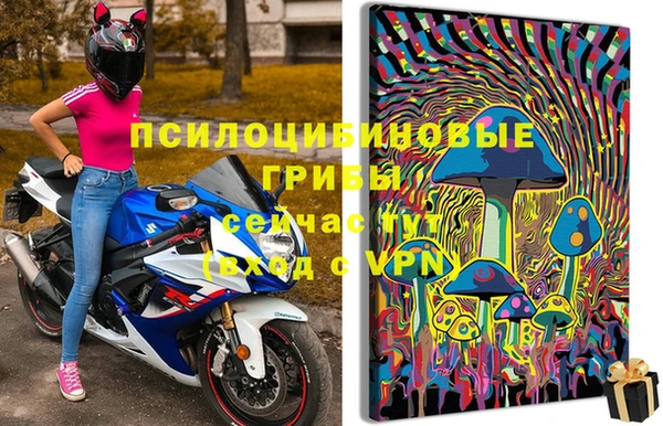 MDMA Premium VHQ Алексин