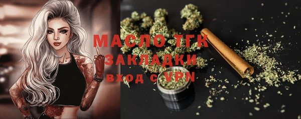 амфетамин Алексеевка