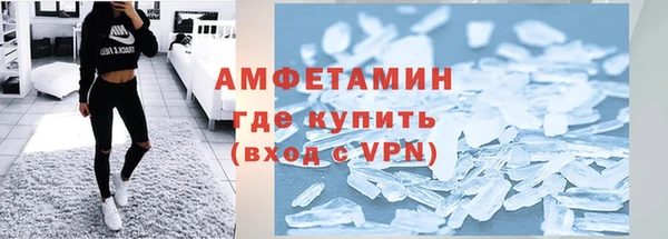 амфетамин Алексеевка