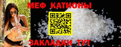 прущая мука Кунгур