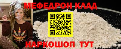 прущая мука Кунгур