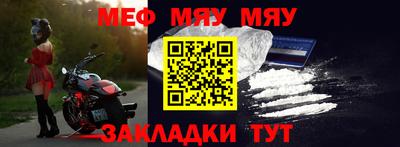 прущая мука Кунгур