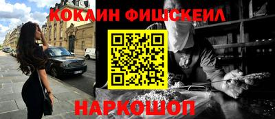 кокаин VHQ Кулебаки