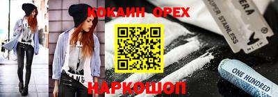 соль курить ск Кумертау