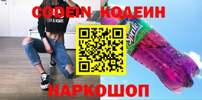 соль курить ск Кумертау