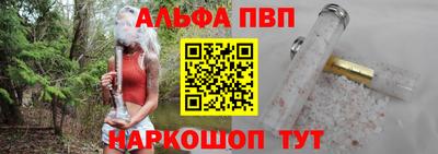соль курить ск Кумертау