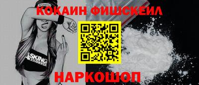 кокаин VHQ Кулебаки