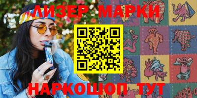 соль курить ск Кумертау