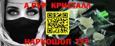 соль курить ск Кумертау
