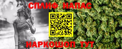 соль курить ск Кумертау