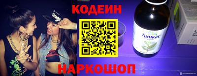 соль курить ск Кумертау