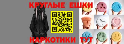 соль курить ск Кумертау