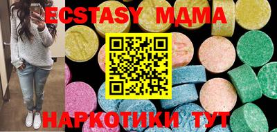 соль курить ск Кумертау