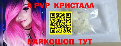 соль курить ск Кумертау