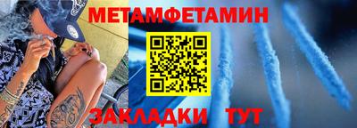 соль курить ск Кумертау