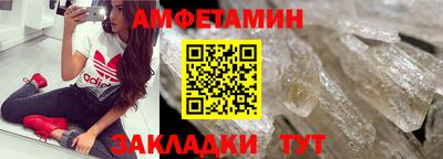 соль курить ск Кумертау