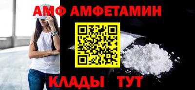 соль курить ск Кумертау
