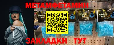 соль курить ск Кумертау