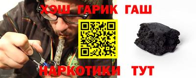 соль курить ск Кумертау